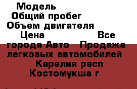  › Модель ­ Honda Accord › Общий пробег ­ 32 000 › Объем двигателя ­ 2 400 › Цена ­ 1 170 000 - Все города Авто » Продажа легковых автомобилей   . Карелия респ.,Костомукша г.